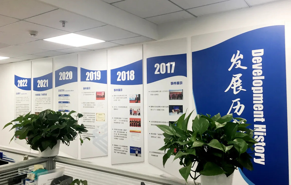 Chine Shenzhen Jinghongtai Technology Co., Ltd. Profil de la société