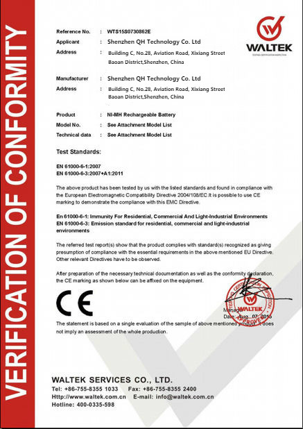 China Guangzhou QH Technology Co., Ltd Certification