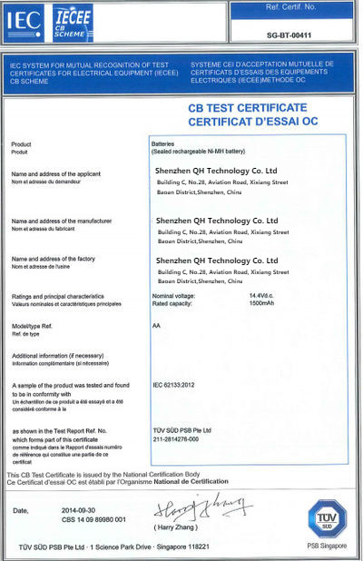 China Guangzhou QH Technology Co., Ltd Certification